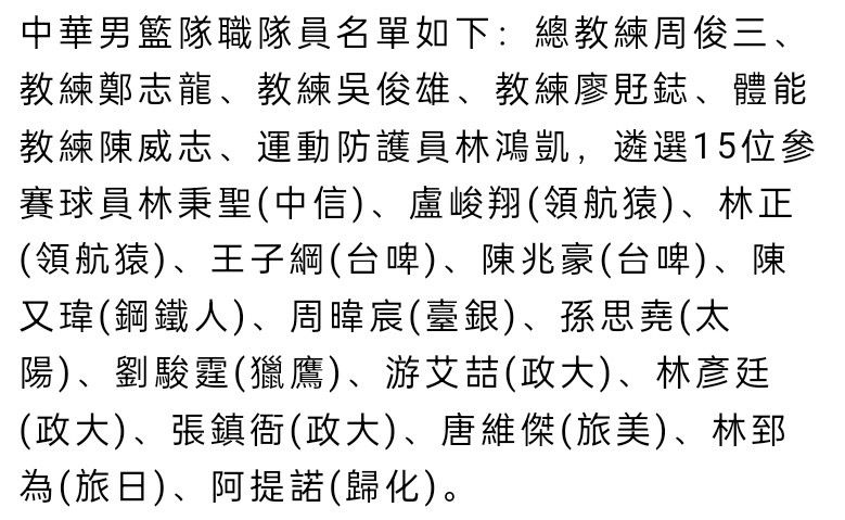 埃文斯的表现确实令人钦佩并且感到自豪，但俱乐部的目标并不应该是从那些降级的球队中签下球员。